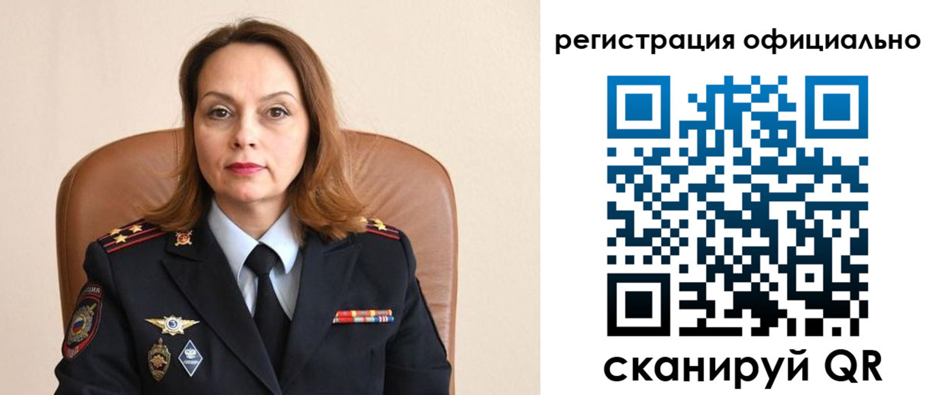 регистрация для школы в Полярном