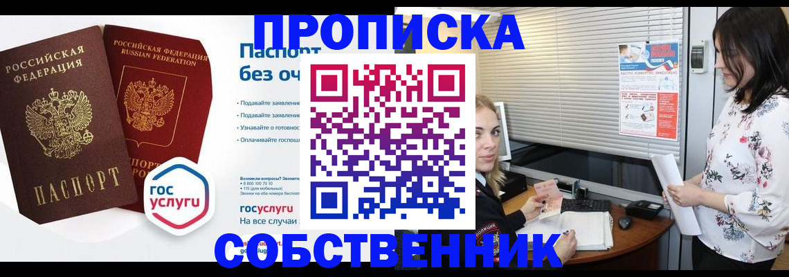 форма 3 в Полярном